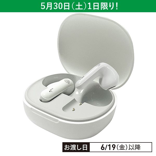 きこえアシストPRO(日健)の商品詳細ページ｜【本州・四国】3日間限り/1