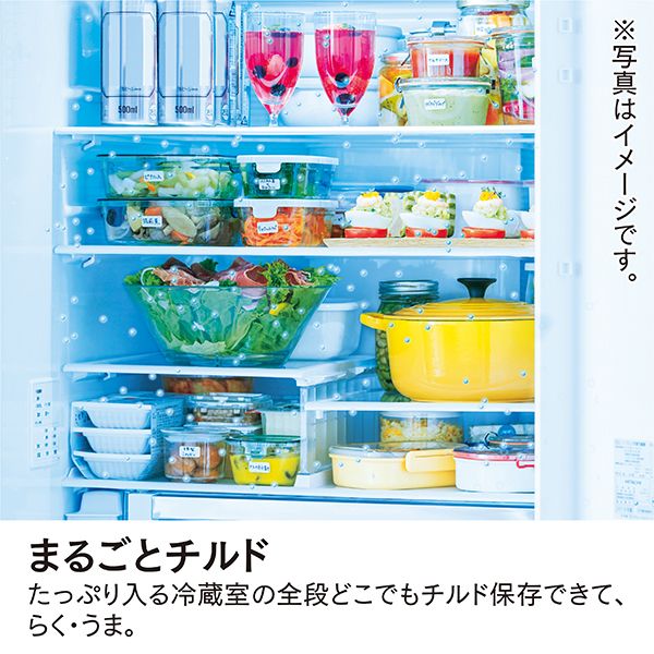 まるごとチルド搭載6ドア冷蔵庫 540L(日立)の商品詳細ページ｜【本州