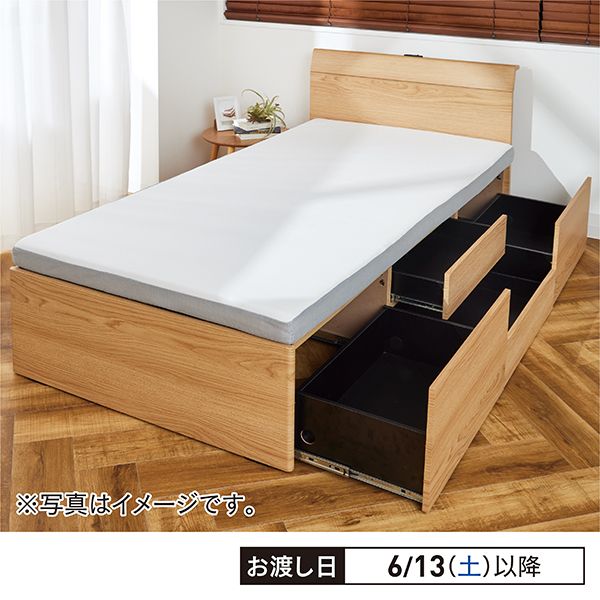 チェストベッド(大川家具)の商品詳細ページ｜【本州・四国】3日間限り