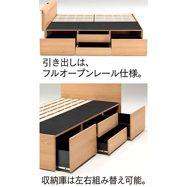 チェストベッド(大川家具)の商品詳細ページ｜【本州・四国】3日間限り