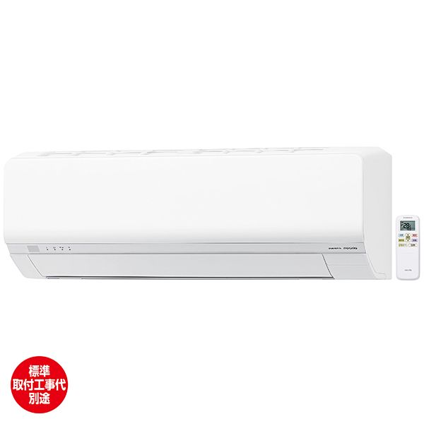 お手入れカンタン！「新省エネ基準100％達成」エアコン 2.2kW(ゼネラル
