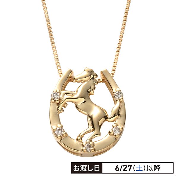 18金イエローゴールド ダイヤ馬蹄/ホースデザインネックレス(ダイヤ計
