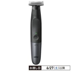 美容機器・健康機器」の検索結果｜【本州・四国】10日間限り_6月1日～6