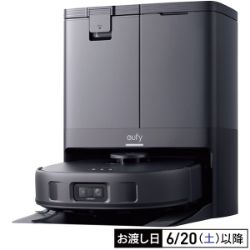 ロボットクリーナー Eufy X10 Pro Omni(ANKER)の商品詳細ページ