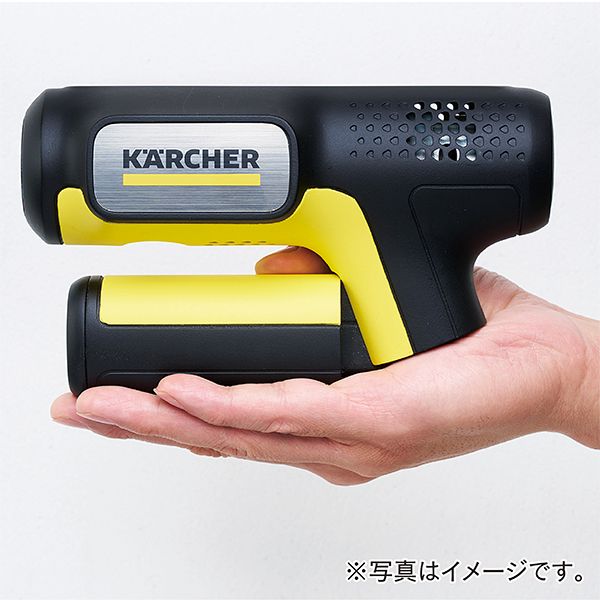 手のひらサイズ 高圧洗浄機(ケルヒャー)の商品詳細ページ｜【本州