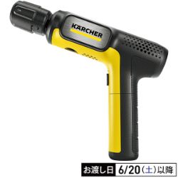 手のひらサイズ 高圧洗浄機(ケルヒャー)の商品詳細ページ｜【本州