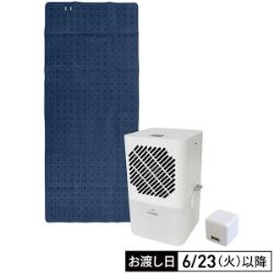 水流快眠マット3.1＋USB ACアダプター 2A ホワイト 2点セットで