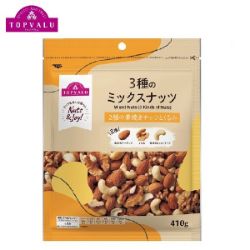 3種のミックスナッツ