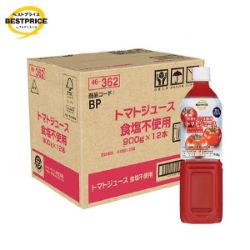 トマトジュース食塩不使用　<ケース>