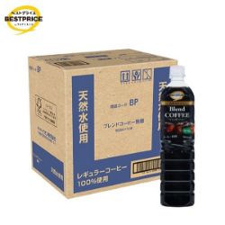 ブレンドコーヒー無糖＜ケース＞