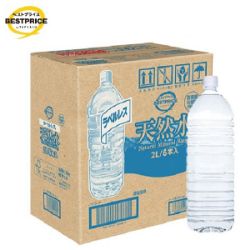 ラベルレス　天然水
