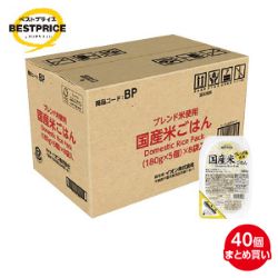 ごはん　国産ブレンド米5個パック＜ケース＞