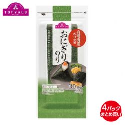 有明海産のり使用　おにぎりのり