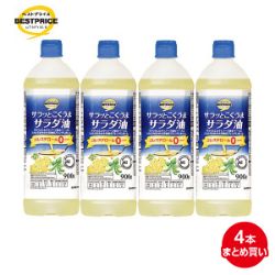 サラッとこくうまサラダ油