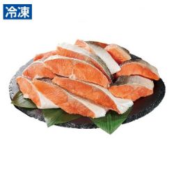 塩紅鮭切り落とし(甘塩味)