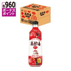 美酢　ざくろ(ケース)