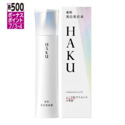 HAKU　メラノフォーカスIV 本体