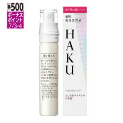 HAKU　メラノフォーカスIV　レフィル