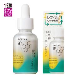 ソフィーナiP　角層トーニングセラム
本体＋レフィル