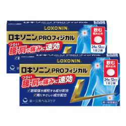 ◆ロキソニンPROフィジカル　まとめて2個