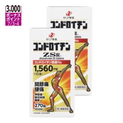 コンドロイチンZS錠　まとめて2個