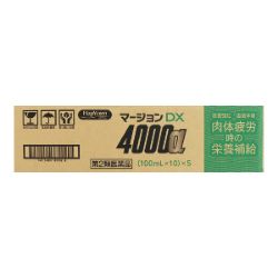 マージョンDX4000α