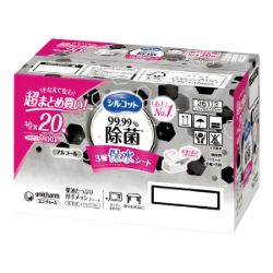 シルコット99.99％除菌詰替　20個入りケース