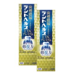 デントヘルス薬用ハミガキDXプレミアム　まとめて2コで