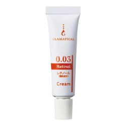 グラマティカルレチノール0.03　1個お買い上げでもう1個プレゼント