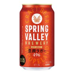 【景品付】 SPRING VALLEY BREWERY 豊潤ラガー 496 350ml×24