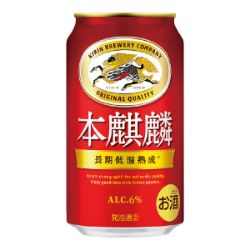 【景品付】 本麒麟 350ml×24