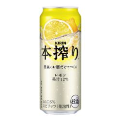 【景品付】 本搾りレモン 500ml×24
