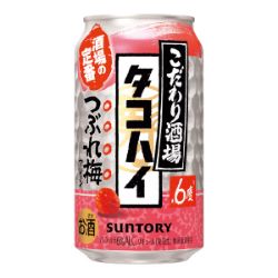 【景品付】 こだわり酒場のタコハイつぶれ梅 350ml×24