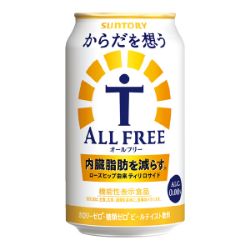 ＜ノンアルコール＞【景品付】 からだを想うオールフリー 350ml×24