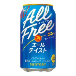 ＜ノンアルコール＞【景品付】 オールフリーエールテイスト 350ml×24