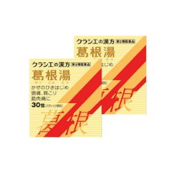 【第2類医薬品】葛根湯エキス顆粒S