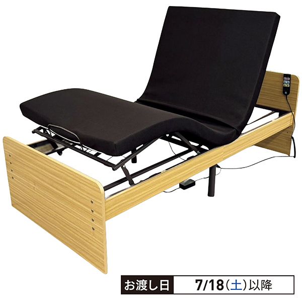 電動リクライニングベッドの商品詳細ページ｜【本州・四国】3日間限り