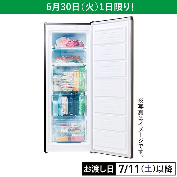 1ドアファン式冷凍庫 161L(ツインバード)の商品詳細ページ｜【本州