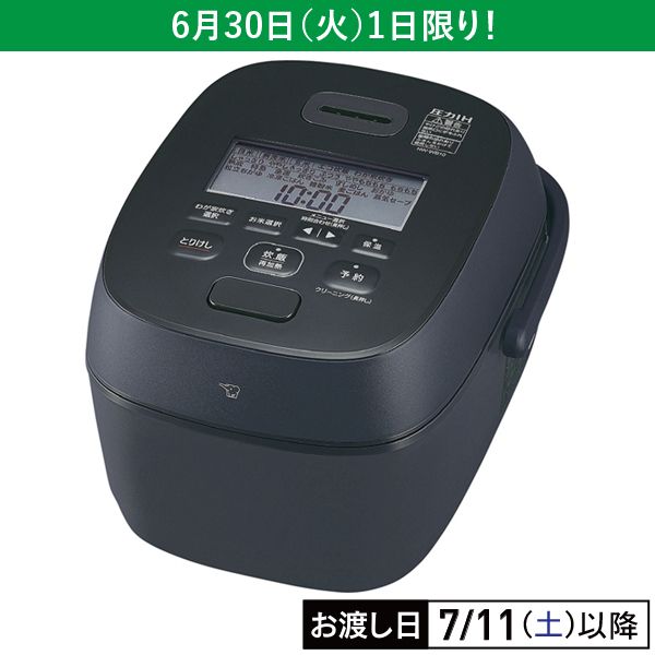 圧力IH炊飯ジャー(5.5合）(象印マホービン)の商品詳細ページ｜【本州