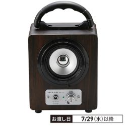 美容機器・健康機器」の検索結果｜【本州・四国】10日間限り_7月1日～7