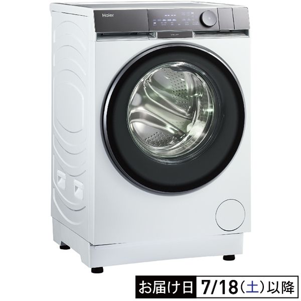 乾燥機能 ハイアール ドラム式洗濯機 Haier ハイアール 予約 ドラム式 