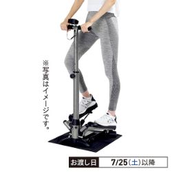 美容機器・健康機器」の検索結果｜【本州・四国】10日間限り_7月1日～7