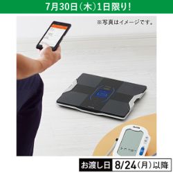 体組成計インナースキャンデュアル　ブラック