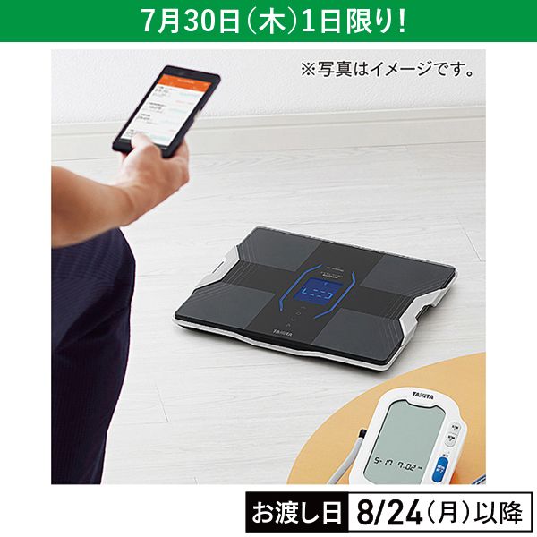 体組成計　インナースキャンデュアル　未使用 体組成計インナースキャンデュアル ブラック(タニタ)の商品詳細ページ