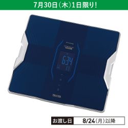 体組成計インナースキャンデュアル　ブルー