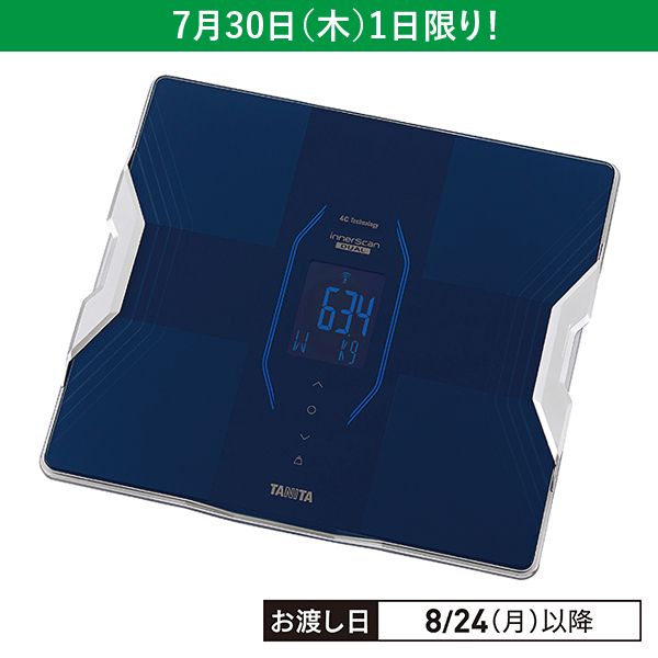 体組成計インナースキャンデュアル ブルー(タニタ)の商品詳細ページ