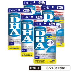 DHA　まとめて5点で