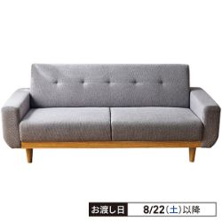 リビングソファ3人掛　グレー