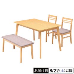 ダイニング4点セット　サンライズ120