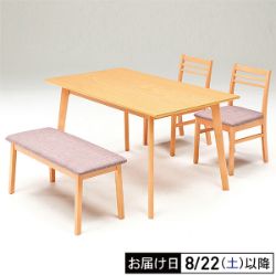 ダイニング4点セット　サンライズ135